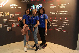 На Дону открылся форум волонтеров «Добро на Юге»