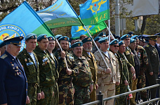 Таганрог надел голубой берет