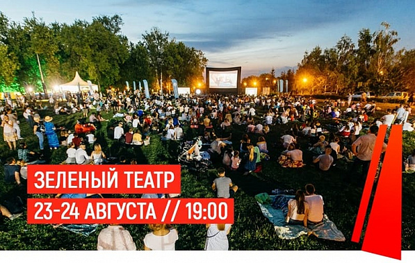 Донская столица вновь принимает Всемирный фестиваль уличного кино