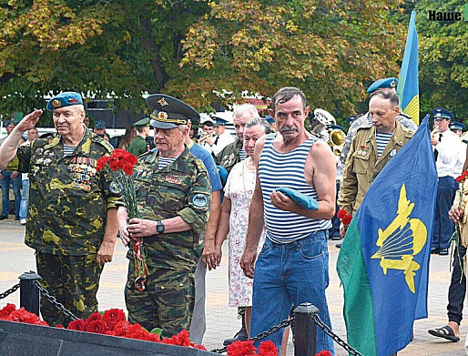 2 августа