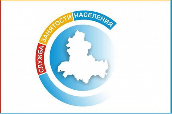 Работодатели Ростовской области предложили две тысячи новых вакансий