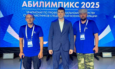 Дончане выступили в Казани на чемпионате по профессиональному мастерству «Абилимпикс» среди ветеранов СВО