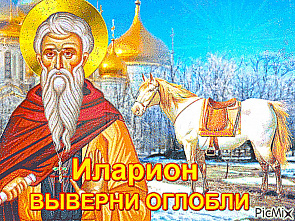 Что можно отметить в этот день