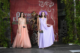 Ждем «Форум красоты»