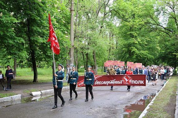 Шагает «Бессмертный полк»