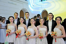 Дамы приглашают кавалеров