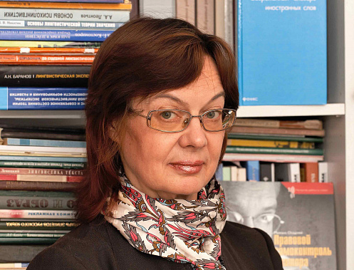 Доцент кафедры иностранных языков Ростовского государственного университета путей сообщения Марина ЧЕРКАСОВА.