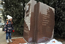 В Таганроге установили памятный знак комсомольцам