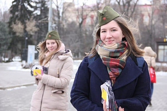 14 февраля в Ростове будут раздавать «воентинки»