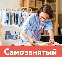 Донских самозанятых приглашают в телепроект «Мой бизнес»