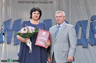 День молодежи на Ростовской набережной