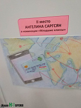 Что под зеленым куполом?