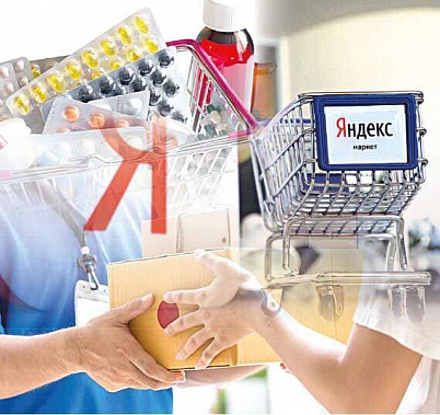 Онлайн-доставка на дом