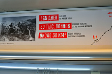 30 04 2025 «Ласточкой» на Малую землю