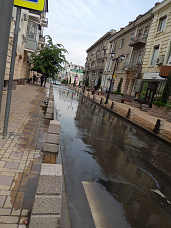 Про город