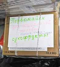 Дети хотят есть каждый день