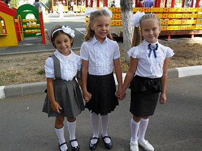 Счастливой дороги, 1 «А»!