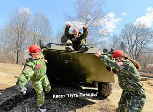 Пройти онлайн квест «Путь к Победе» предлагает ростовский исторический парк «Россия - Моя история»