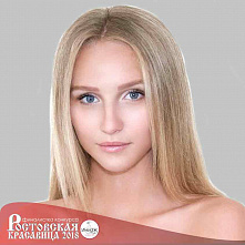 “Ростовская красавица – 2018”