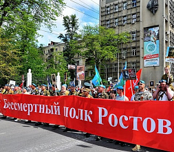 Устанавливают причастных к хакерским атакам на сайт «Бессмертного полка»