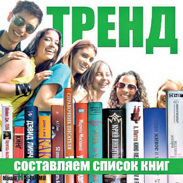 Что читать осенью-2019? 