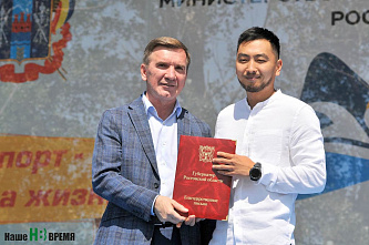 В Ростове отметили День физкультурника