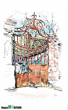 «Кусочек» Ростова на память