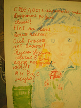 Дети из Ростовской области направили письма-пожелания нашим солдатам на Украину