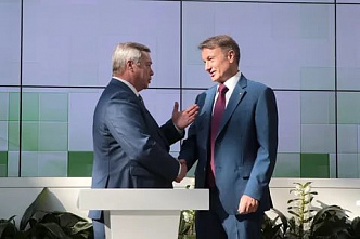 На Дон прибыл президент Сбербанка Герман Греф