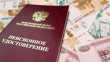 На Дону пенсии в марте выдадут раньше
