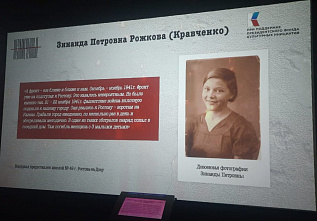 Сегодня в Ростове-на-Дону открылась мультимедийная выставка «Незамеченные»