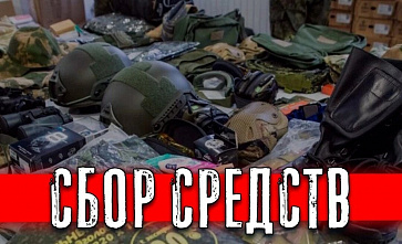 Селяне Пролетарского района собрали более миллиона рублей для мобилизованных