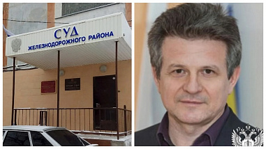 Верховный суд согласовал возбуждение уголовного дела в отношении экс-председателя Железнодорожного райсуда Ростова