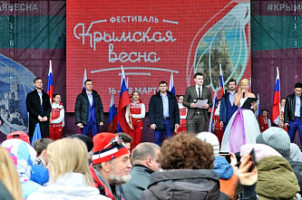 Ростовчане отпраздновали  День воссоединения Крыма с Россией