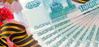 На Дону ветеранам выдают выплаты к Дню Победы