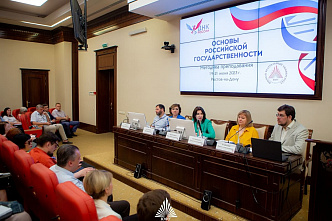 В Ростове-на-Дону преподавателей учат основам российской государственности