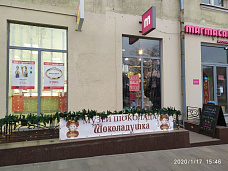 Ростов шоколадный