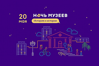 В ночь на 20 мая в Атаманском дворце Новочеркасска будут раскрывать «дворцовые тайны»
