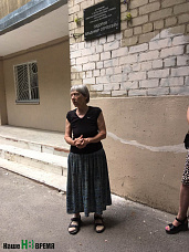 В донской столице открыта мемориальная доска автору уникальной энциклопедии «Весь Ростова и Нахичевань-на Дону»