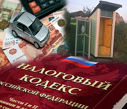 Про угоны, 6 соток и жилье