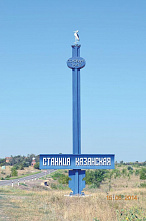 Цапля на стелах