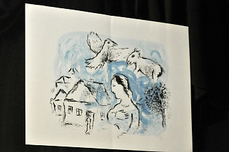 Марк Шагал: Библия, Гоголь, книга министра