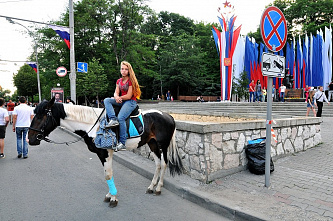 Ростов отметил День России