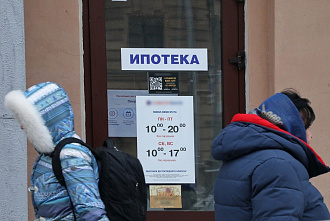 В уходящем году на Дону значительно выросла доля неплатежей по ипотечным кредитам на новостройки