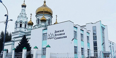 Донские семинаристы оказались лидерами Ростовской области по вакцинации от COVID-19