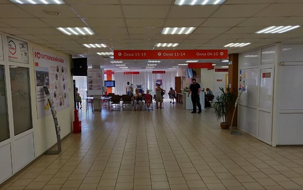 В Ростове главбух МФЦ незаконно перечислила себе почти 700 тысяч рублей