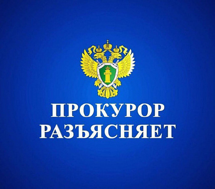  Прокуратура Мартыновского района  информирует