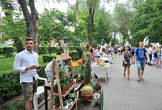 Юность и молодость отмечают свой праздник