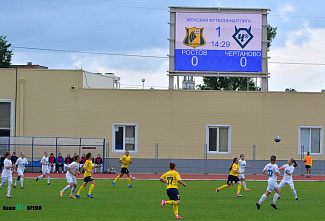 ЖФК «Ростов»