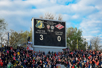 Получи, Каррера, «галстук»